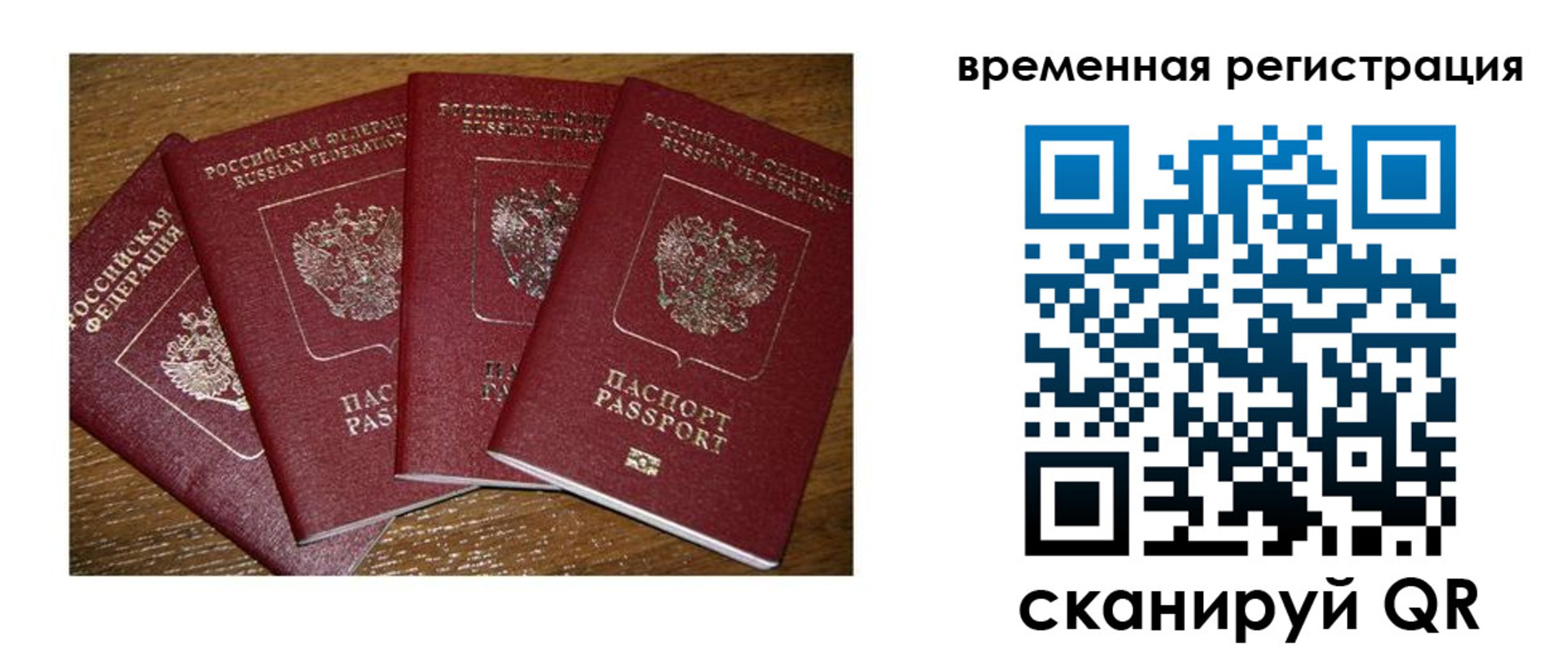 найти адрес прописки в Закаменске