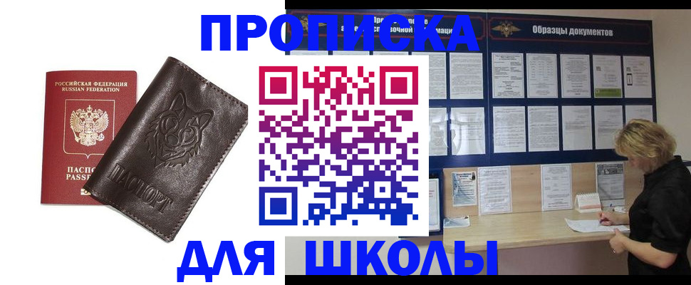 форма 3 в Закаменске